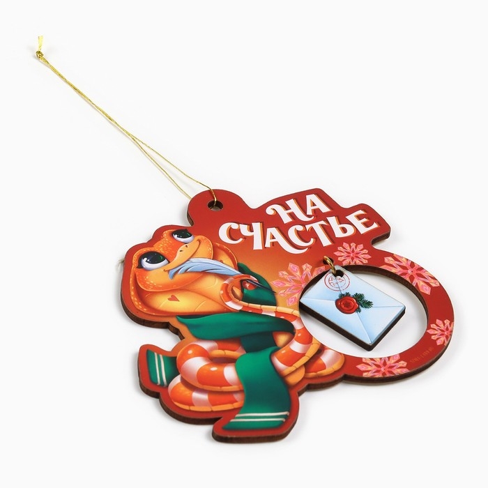 Ёлочная игрушка новогодняя «На счастье», на Новый год, 8 х 9,1 см Ёлочная игрушка новогодняя «На счастье», на Новый год, 8 х 9,1 см