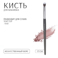 Кисть для макияжа «PREMIUM», 17 см, цвет чёрный