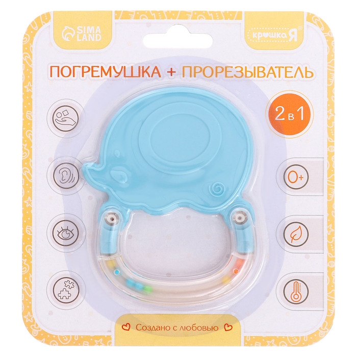 Погремушка «Слоник», с прорезывателем для зубов, пищевой силикон Погремушка «Слоник», с прорезывателем для зубов, пищевой силикон