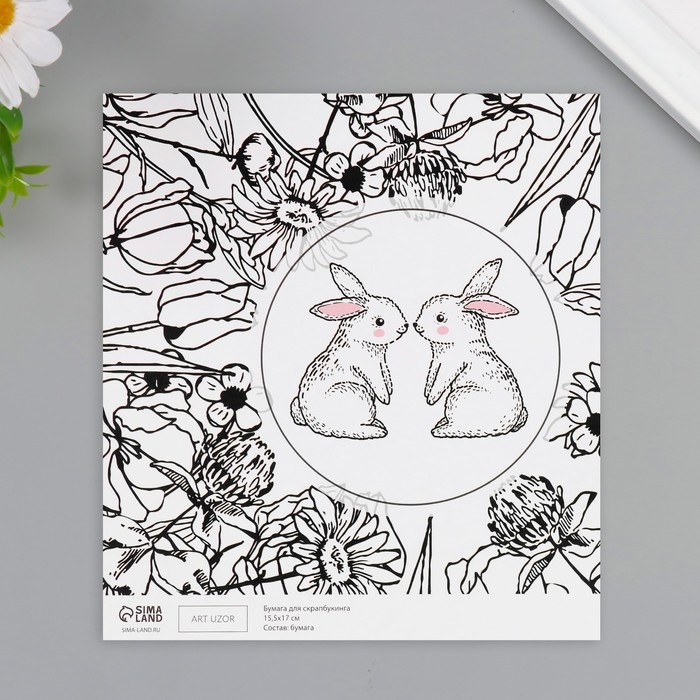 Бумага для скрапбукинга двусторонняя Бумага для скрапбукинга двусторонняя "Зайчики и цыплёнок" плотность 180 гр набор 10 шт 15,5х17 см