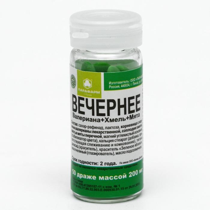 Драже Вечернее Парафарм, валериана + хмель + мята, 50 шт. по 200 мг Драже Вечернее Парафарм, валериана + хмель + мята, 50 шт. по 200 мг