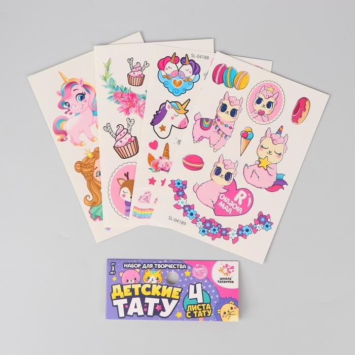 Набор детских татуировок, 4 шт.: лама, воздушный шар, единорог, олень Набор детских татуировок, 4 шт.: лама, воздушный шар, единорог, олень