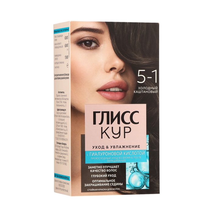 Краска для волос Глисс Кур холодный каштан 5-1, 143 мл Краска для волос Глисс Кур холодный каштан 5-1, 143 мл