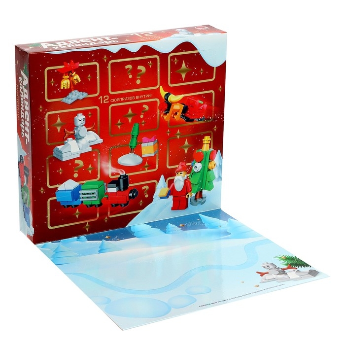 Адвент-календарь новогодний «Конструктор», 12 сюрпризов, 292 детали Адвент-календарь новогодний «Конструктор», 12 сюрпризов, 292 детали