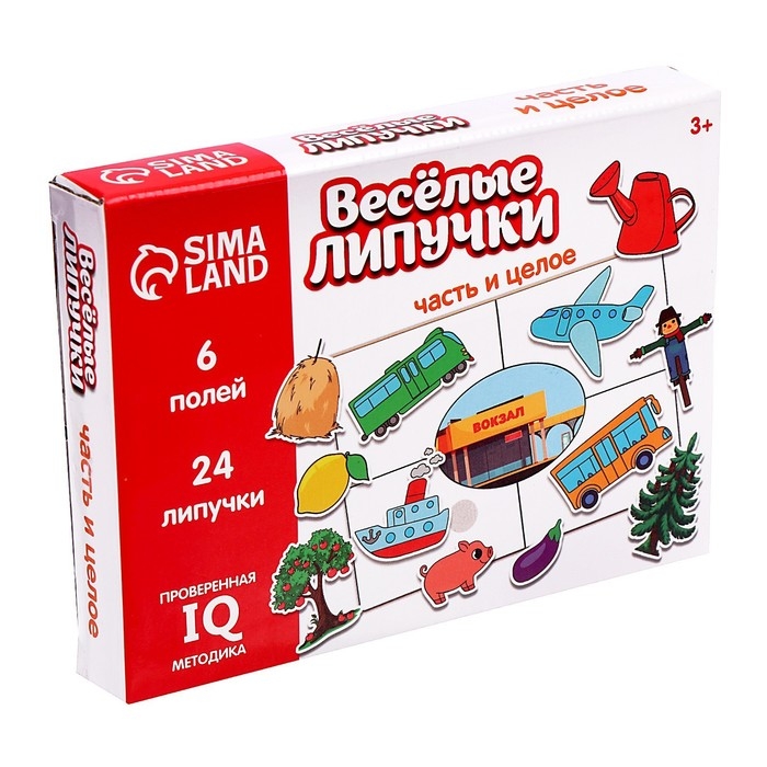 Игра на липучках «Часть и целое» Игра на липучках «Часть и целое»