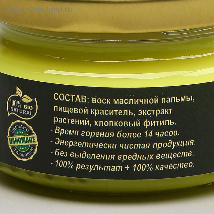 Эко-свеча магическая  Эко-свеча магическая "Карьера и успех" из натурального воска, 7х5 см