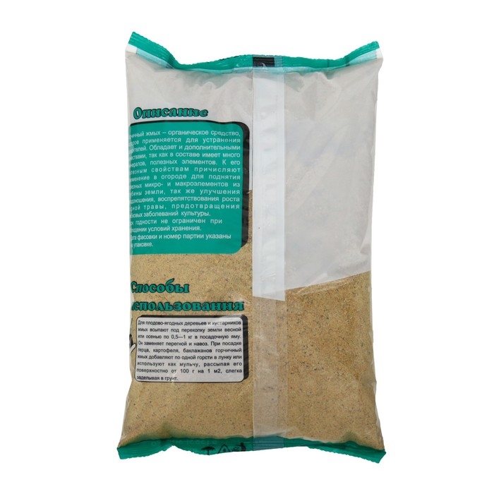 Горчичный жмых Горчичный жмых "Фазенда Сибири", 2 л