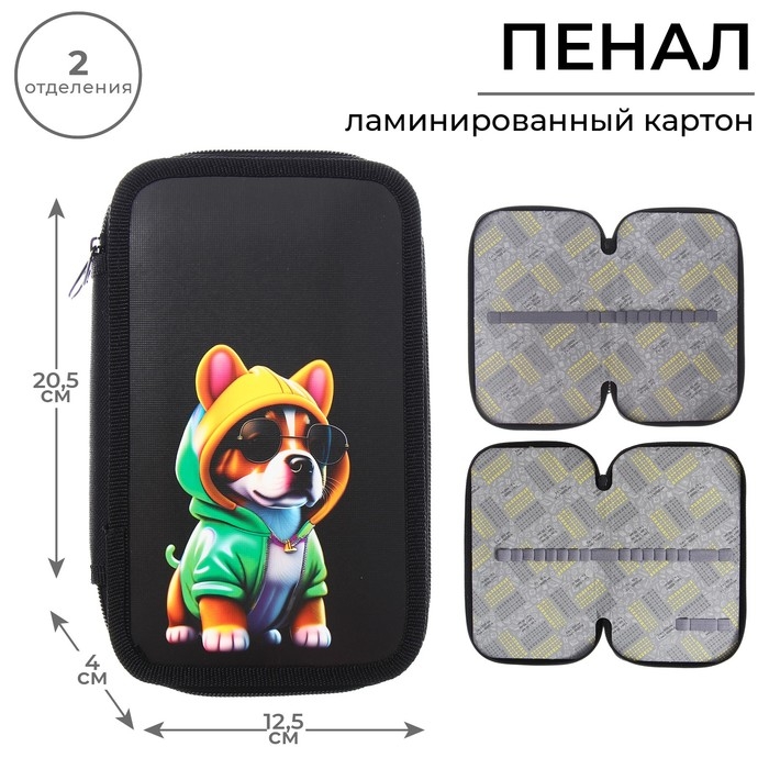 Пенал 2 секции, 125 х 205 х 40 мм, Calligrata 30П26/2  Пенал 2 секции, 125 х 205 х 40 мм, Calligrata 30П26/2 "Бульдог", ламинированный картон