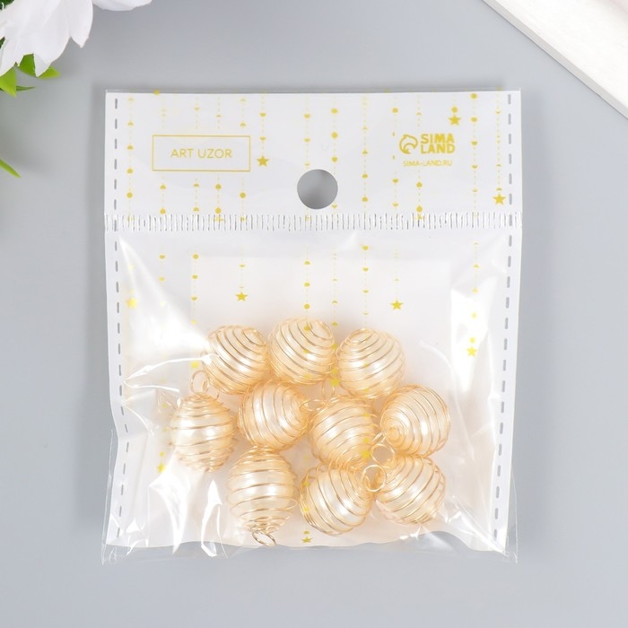 Декор для творчества пластик "Жемчужина-спиралька с петелькой" набор 10 шт d=1,3 см