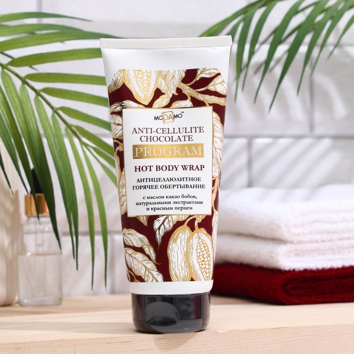 Антицеллюлитное горячее обертывание «Шоколад» ТМ  Антицеллюлитное горячее обертывание «Шоколад» ТМ "moDAmo" 200мл