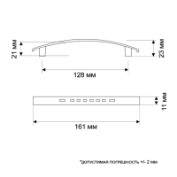 Ручка-скоба РС156CP, м/о 128 мм, цвет хром