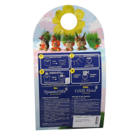 Растущий подарок травка "Заяц серый" Растущий подарок травка "Заяц серый"