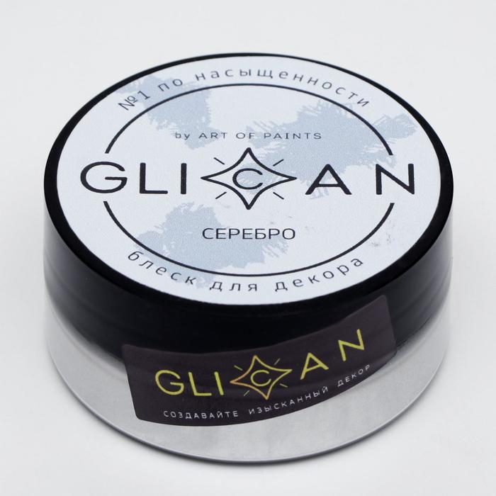 Кандурин Кандурин "Серебро", 10 г