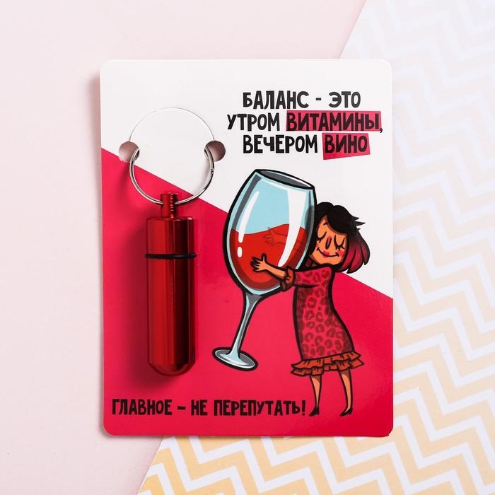 Таблетница брелок «Чика», 8,5 х 11 см. Таблетница брелок «Чика», 8,5 х 11 см.