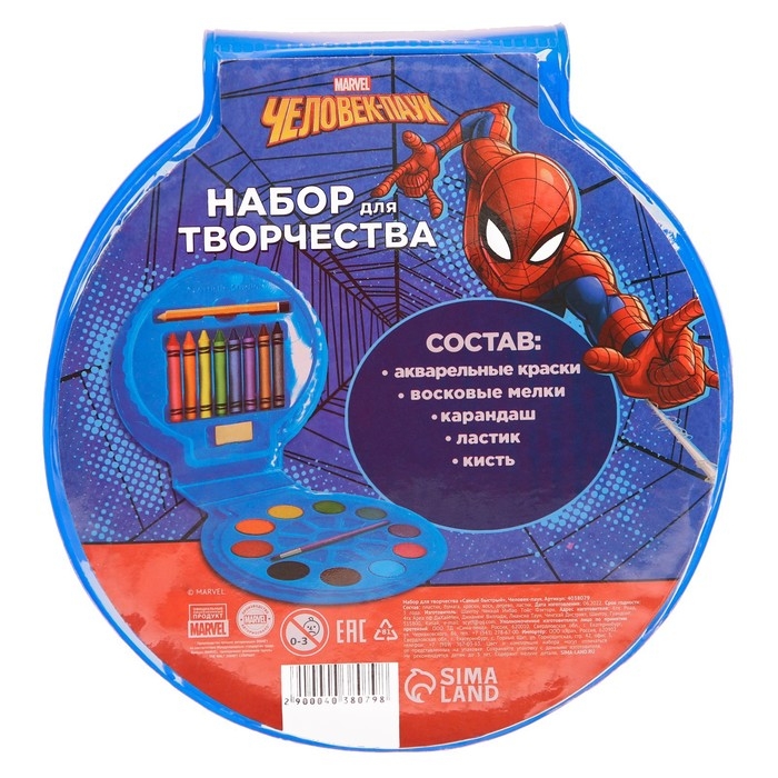 Набор для рисования, 20 предметов Набор для рисования, 20 предметов "Самый быстрый", Человек-паук