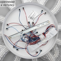 Люстра с ПДУ 1095/6+3WT LED 342Вт диммер белый 75х75х12 см BayerLux