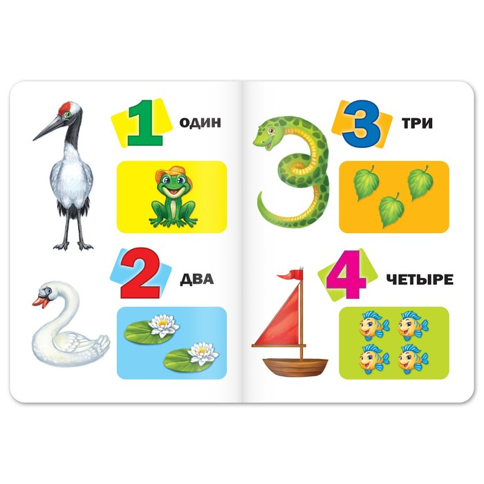 Книги картонные развивающие, набор 4 шт., по 10 стр. Книги картонные развивающие, набор 4 шт., по 10 стр.