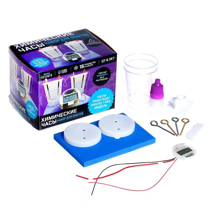 Набор для опытов «Химические часы» Набор для опытов «Химические часы»