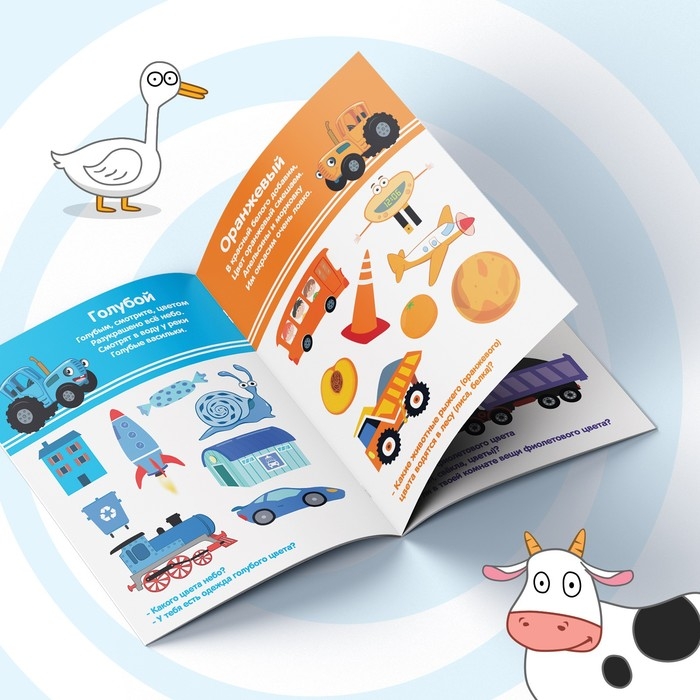 Набор обучающих книг «Учимся с Синим трактором», 4 шт. по 16 стр. Набор обучающих книг «Учимся с Синим трактором», 4 шт. по 16 стр.
