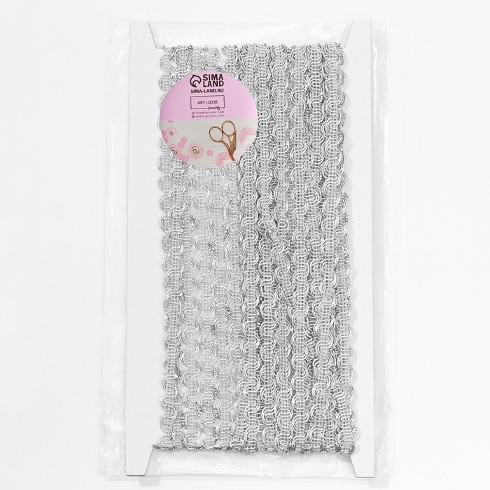 Тесьма декоративная «Волна», 9 мм, 10 ± 1 м, цвет серебряный Тесьма декоративная «Волна», 9 мм, 10 ± 1 м, цвет серебряный