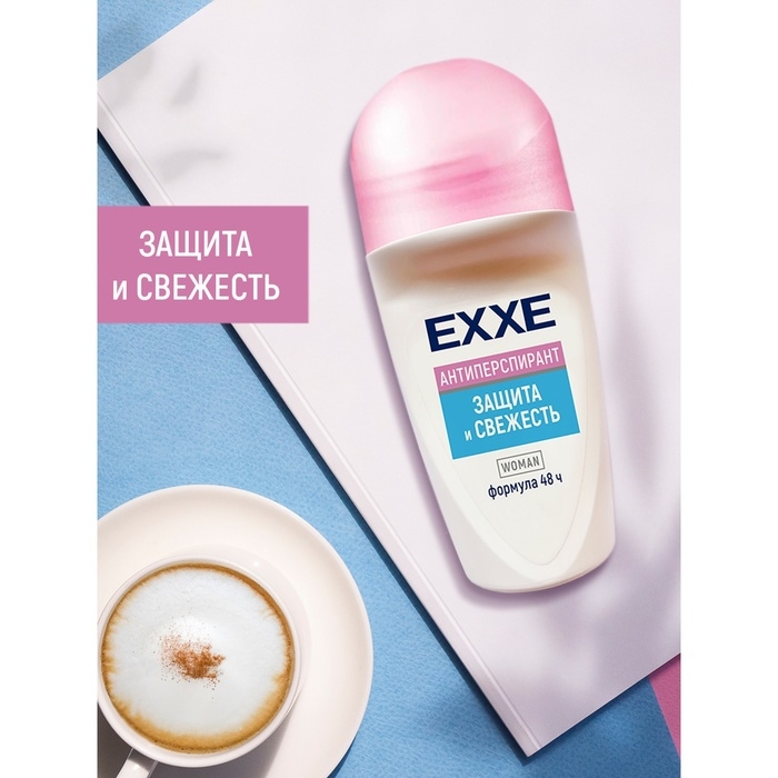 Антиперспирант ролик Exxe  Антиперспирант ролик Exxe "Защита и свежесть" женский, 50 мл