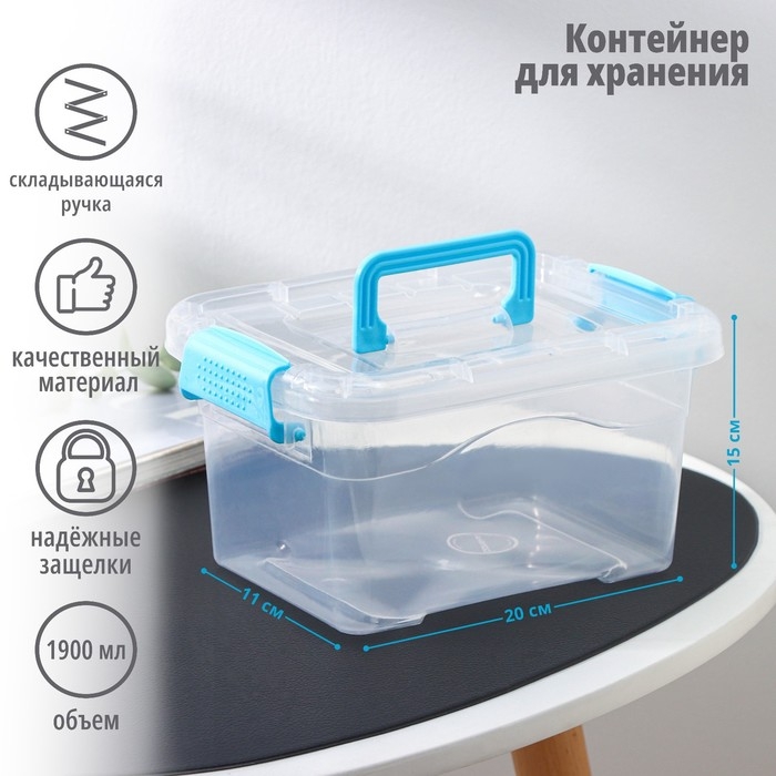 Контейнер для хранения, 20×15×11 см, крышка с ручкой на защёлке, цвет оранжевый Контейнер для хранения, 20×15×11 см, крышка с ручкой на защёлке, цвет оранжевый