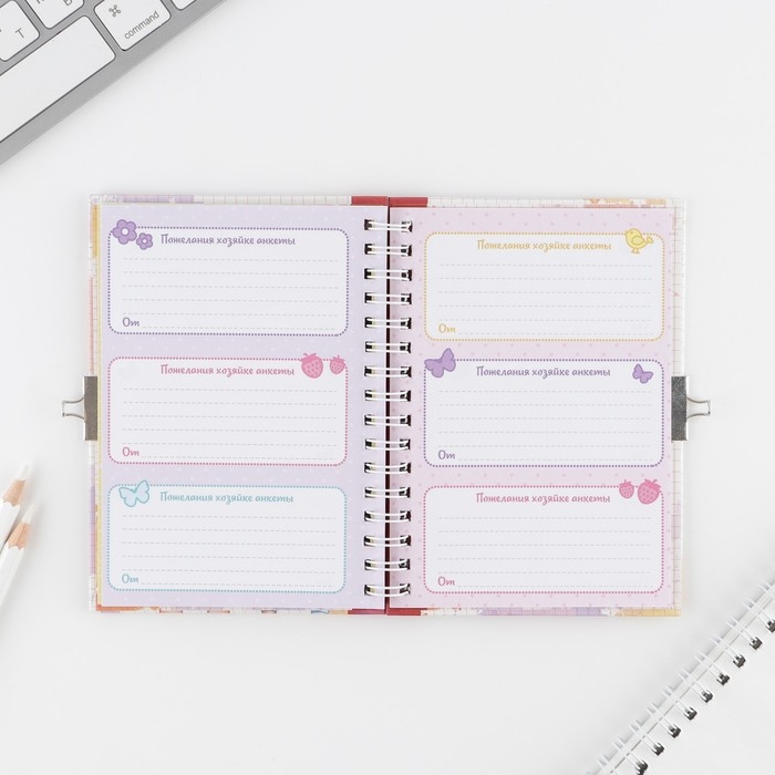 Анкета на замочке, в твердой обложке А6, 40 листов «Мои школьные друзья» Анкета на замочке, в твердой обложке А6, 40 листов «Мои школьные друзья»