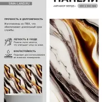 Стеновая панель самоклеящаяся TAKE IT EASY, 300&times;600 мм, цвет нефрит серый, 10 шт.