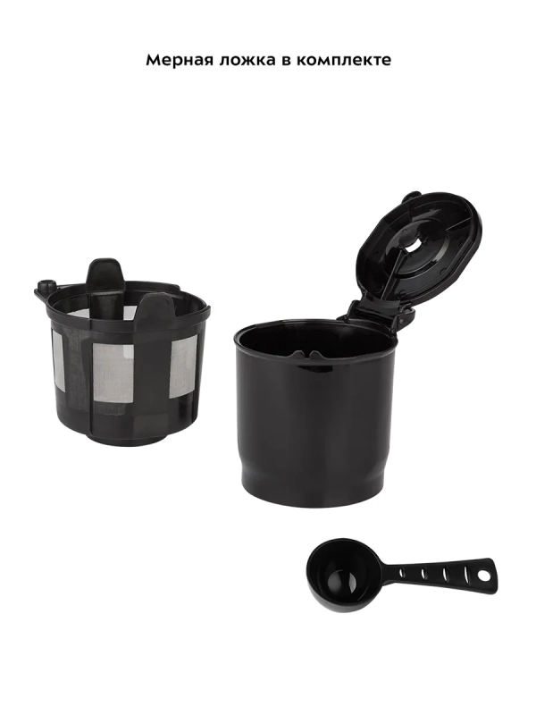 Кофемашина КТ-796 кофеварка капельная с термокружкой 420 мл Кофемашина КТ-796 кофеварка капельная с термокружкой 420 мл