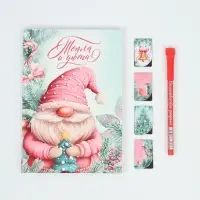 Подарочный набор в портфеле «Волшебного нового года», ежедневник А5, магнитные закладки и ручка