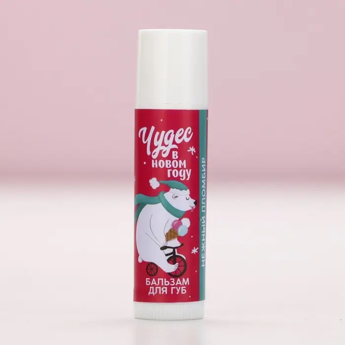 Адвент календарь &laquo;Чудес в Новом году!&raquo;, бальзам для губ, 5&times;10 г, Чистое счастье