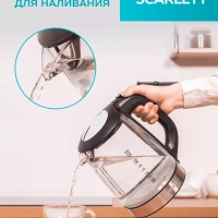 Чайник электрический стеклянный с подсветкой 2,2л