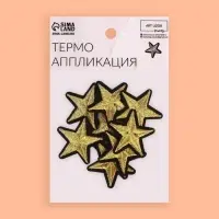 Термоаппликация «Звёздочка», 3.7×3.7 см, цвет золотой