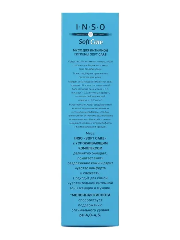 Мусс для интимной гигиены INSO Soft Care, 150 мл