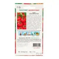Семена томат &laquo;Амурский штамб&raquo;, 0.1 г