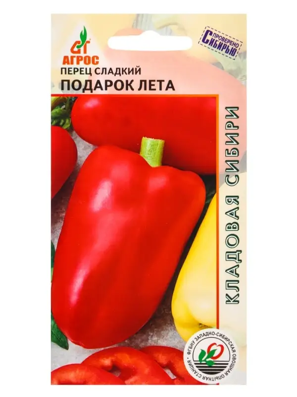 Семена Перец &laquo;Подарок лета&raquo;, 0.15 г, &laquo;Агросс&raquo;