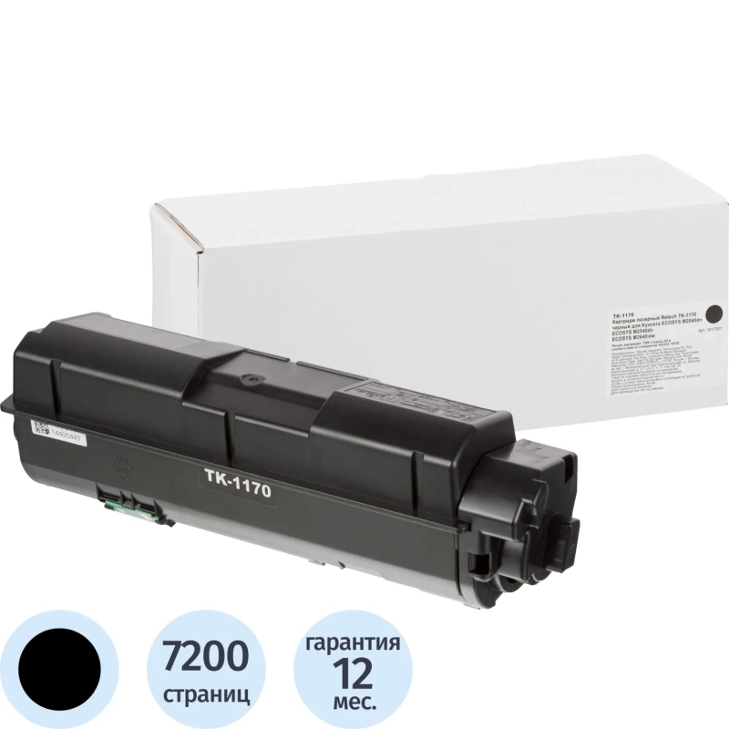 Картридж лазерный Retech TK-1170 чер. для Kyocera Ecosys M2040