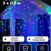 Гирлянда &laquo;Бахрома&raquo; 3&times;0.9 м, IP44, УМС, белая нить, 232 LED, свечение мульти, 220 В