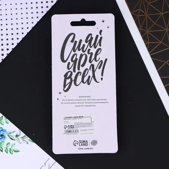 Свеча для торта, цифра «7», розовая, 10 х 4 см