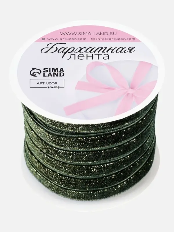Лента бархатная, с золотым люрексом, 10 мм, 18&plusmn;1 м, зелёная №165
