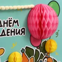 Пакет подарочный ламинированный &laquo;Поздравляем&raquo;, 28.3&times;10.4&times;39 см