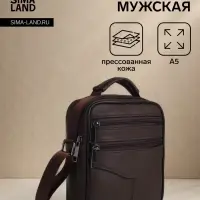 Сумка кросс-боди мужская на молнии, с ручкой, 3 наружных кармана, 17&times;5.5&times;20 см, коричневая