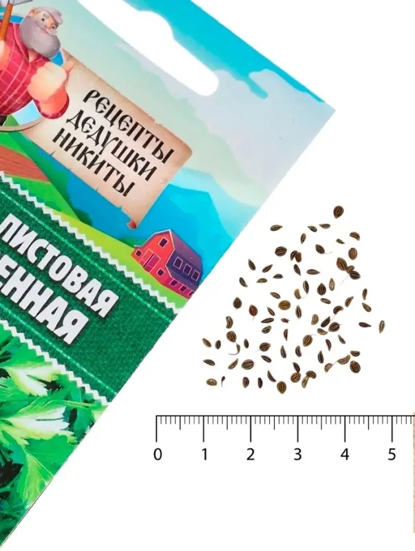 Семена Петрушка  Семена Петрушка "Обыкновенная листовая", 2 г