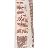 Помадка сахарная желтая, 120 г