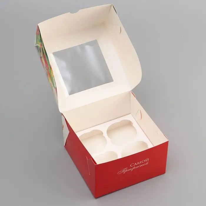 Коробка под 4 капкейка с окном, &laquo;Самой прекрасной&raquo;, 16&times;16&times;10 см