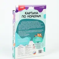 Картина по номерам &laquo;Летнее приключение&raquo; 15&times;13.5 см, 2 шт.