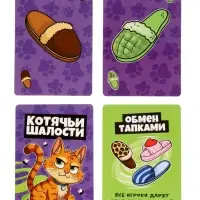Настольная игра Десятое Королевство &laquo;Ой, не тот тапок&raquo; 12+