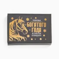 Монета новогодняя сувенирная в коробочке &laquo;Прибыли&raquo;, d=2.5 см