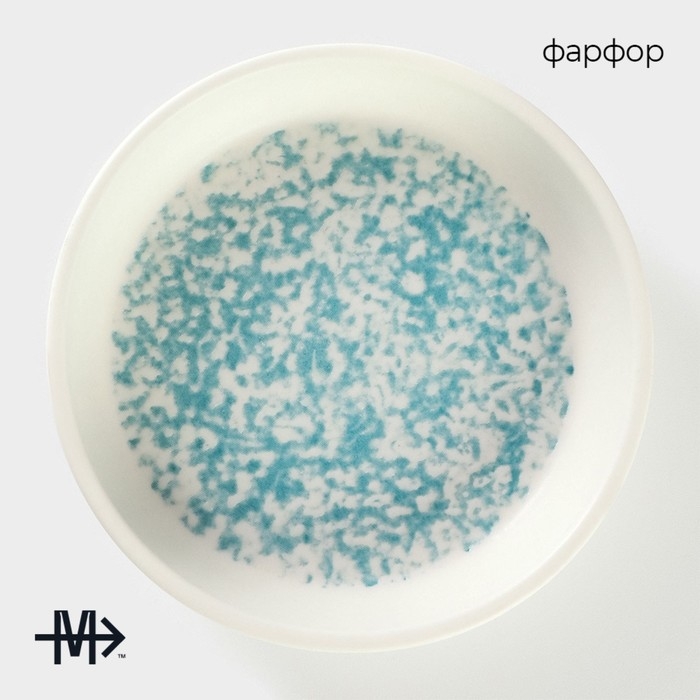 Соусник фарфоровый Magistro «Лунный океан», d=10,2 см, цвет белый Соусник фарфоровый Magistro «Лунный океан», d=10,2 см, цвет белый