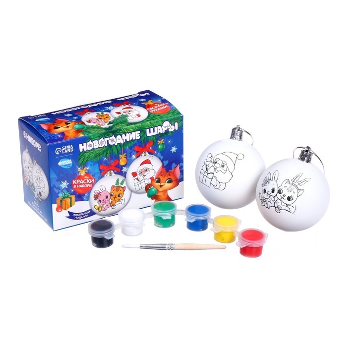 Ёлочные шары под раскраску на новый год «Волшебство рядом», 2 шт, краски, новогодний набор для творчества Ёлочные шары под раскраску на новый год «Волшебство рядом», 2 шт, краски, новогодний набор для творчества